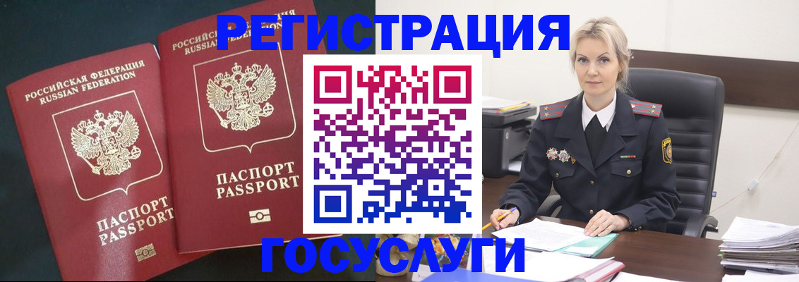 регистрация для школы в Михайлове